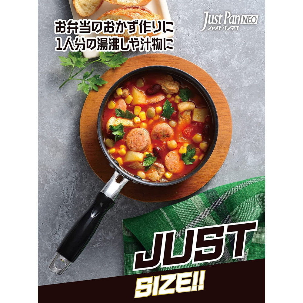和平フレイズ ジャストパンNEO IH対応 ミルクパン 14cm RB-2311 和平フレイズ ジャストパンNEO IH対応 ミルクパン 14cm RB-2311