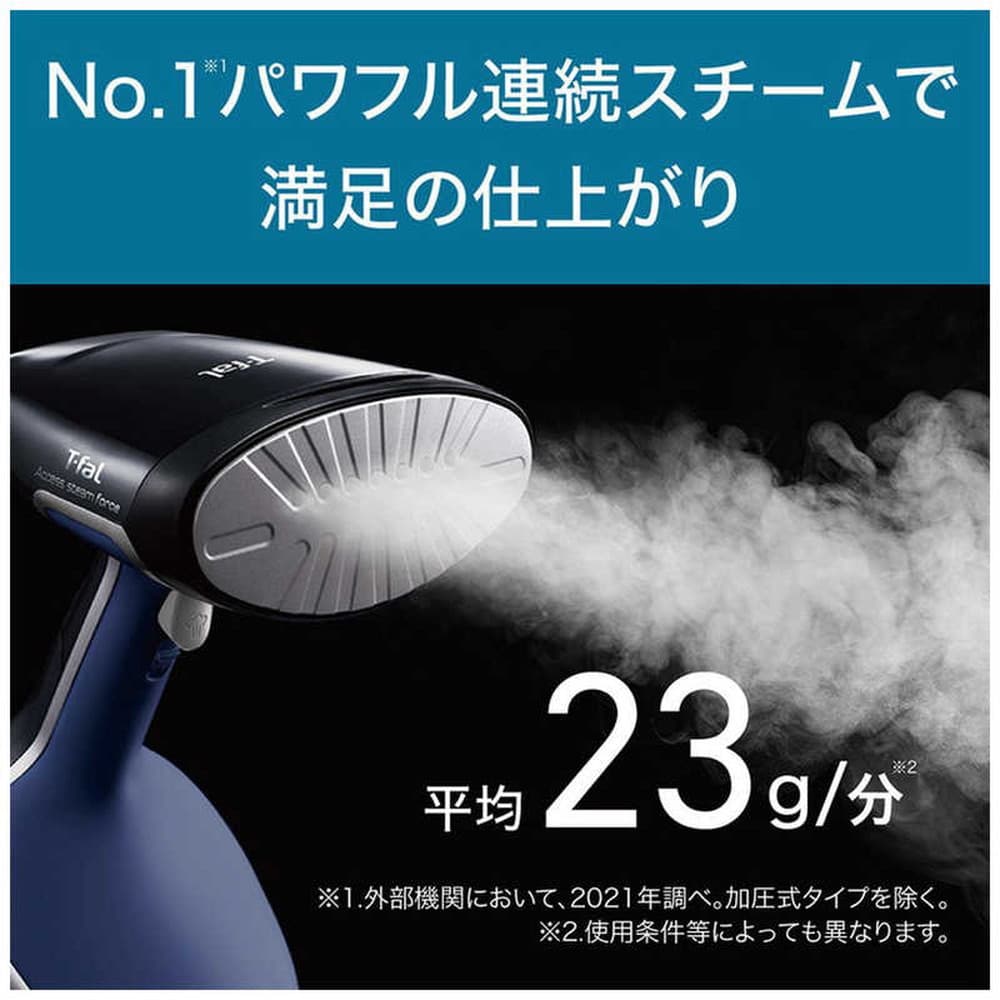 新品未開封◇T-fal ティファール アクセススチーム