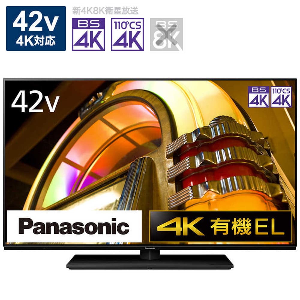 Panasonic 2021年製 50V型4K液晶テレビ TH-50JX750 - 映像機器