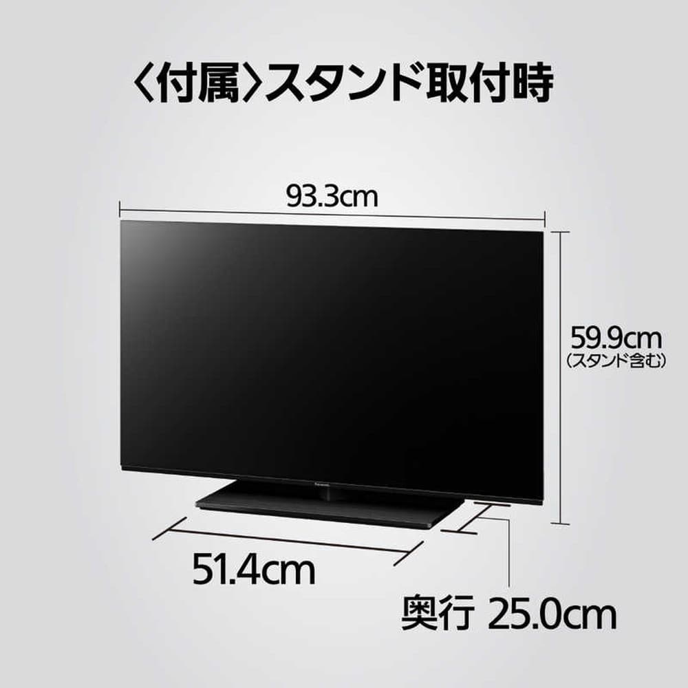 【55インチ/新品】有機ELテレビ　4K VIEVA Panasonic購入希望