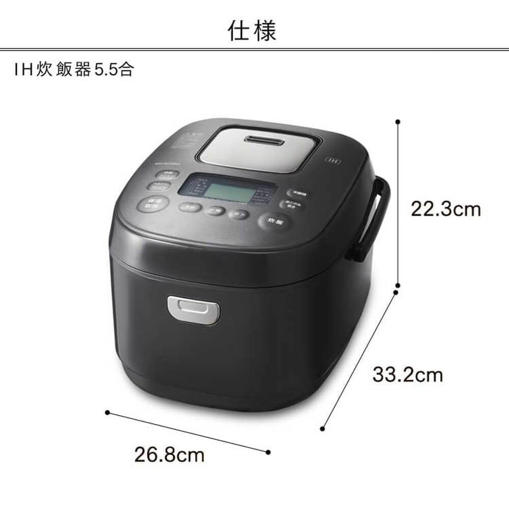 アイリスオーヤマ IHジャー炊飯器 5.5合 RC-IKA50-B ブラック｜宇佐美鉱油の総合通販サイトうさマート