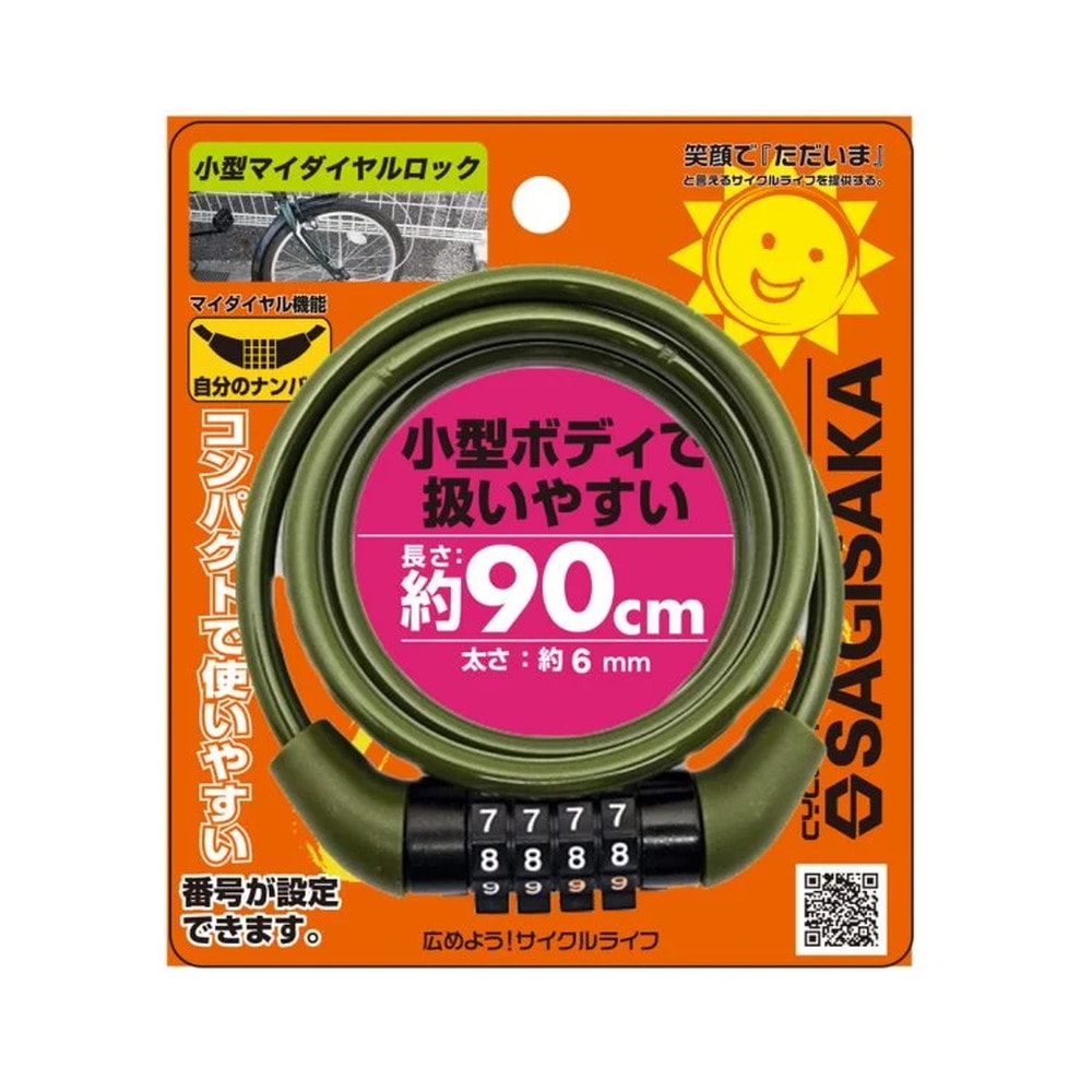 雅サマ専用 楽天市場】車内用品 車 カーテン サンシェード 楽らくマグネット