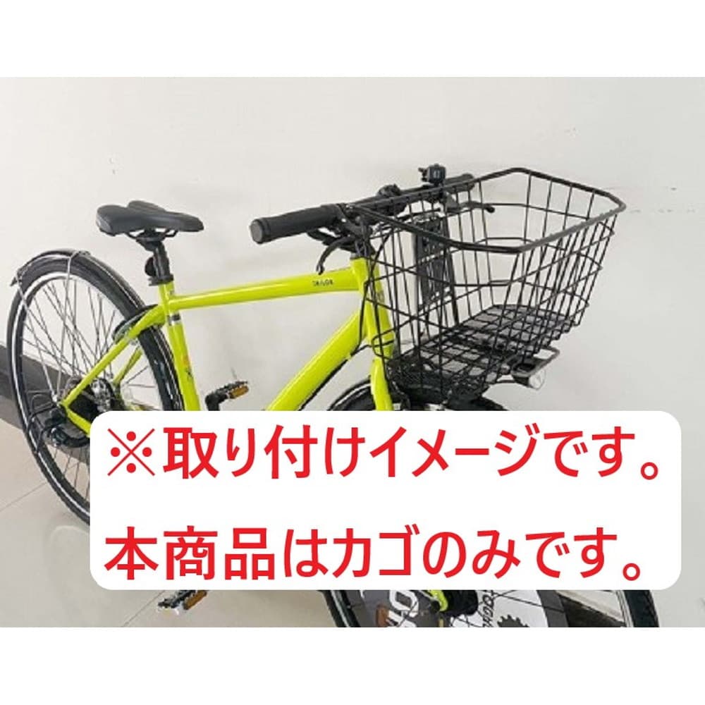 dishub.banjarkab.go.id - 自転車 カゴ 大型ステンレスワイヤー前カゴ