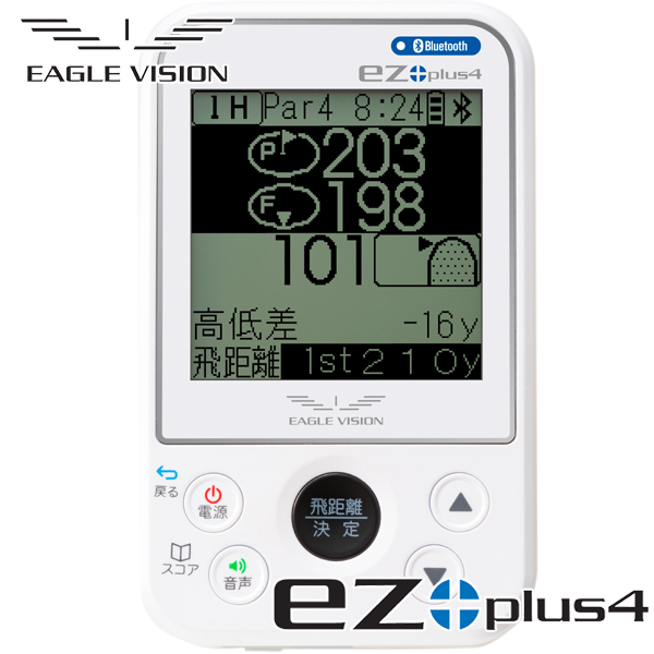 Eagle Vision EZ Plus 4 GPSナビ 朝日ゴルフ イーグルビジョン ez plus4 ゴルフGPSナビ レコーダー 朝日