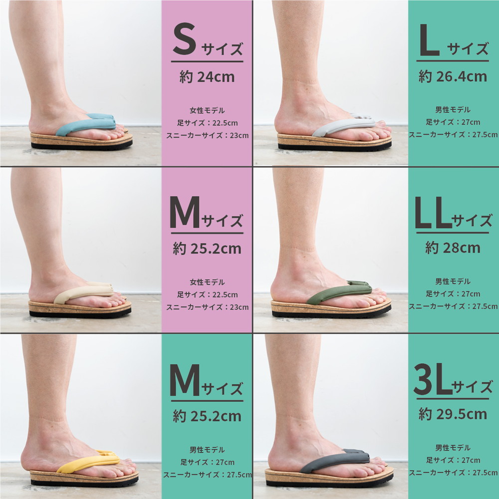 呉山コルク BARK OF K JAPAN CORK SANDAL[SU] Lサイズ ライトピンク｜宇佐美鉱油の総合通販サイトうさマート