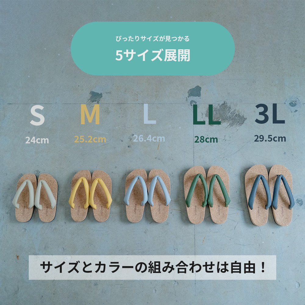 呉山コルク BARK OF K JAPAN CORK SANDAL[SU] LLサイズ