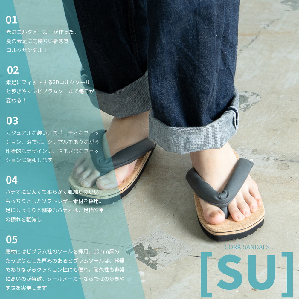 呉山コルク BARK OF K JAPAN CORK SANDAL[SU] Lサイズ カーキ｜うさ