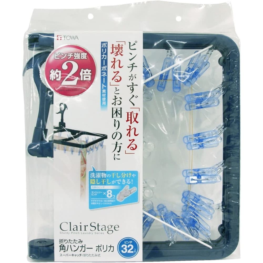 東和産業 CLR 折りたたみ角ハンガーポリカ 32P｜宇佐美鉱油の総合通販