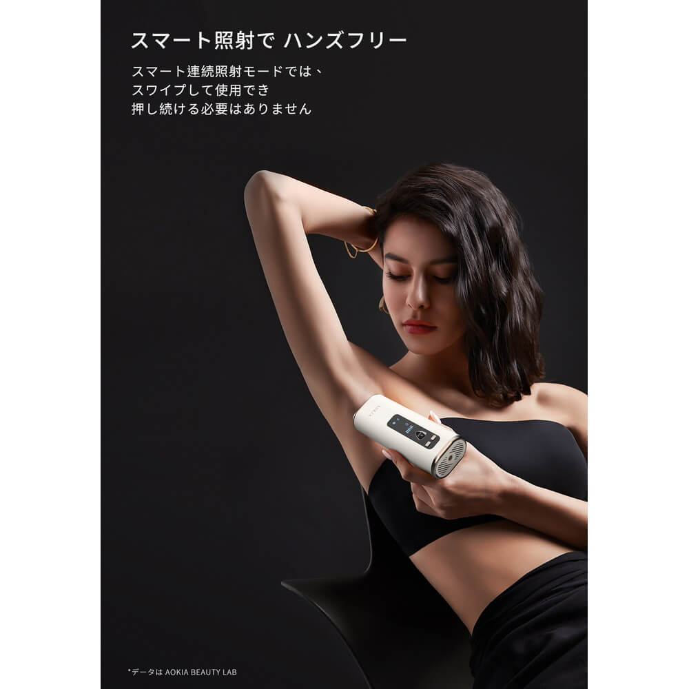 エスケイジャパン ハイパワー IPL 光脱毛器 JR8｜うさマートジャパン