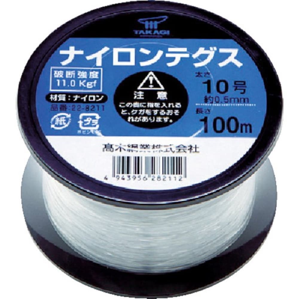 QK0025 | VG7積層 | 鎚目ペティ135㎜ | オレンジ青マーブル柄