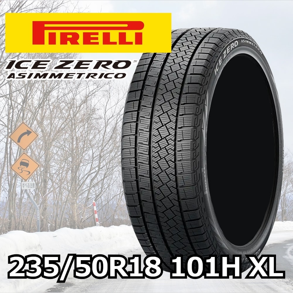 【スタッドレス】PIRELLI ICE ZERO ASIMMETRICO 235/50R18 101H M+S 中古タイヤ4本セット PIRELLI ICE ZERO ASIMMETRICO 235/50R18 101H XL | タイヤの通販 販売