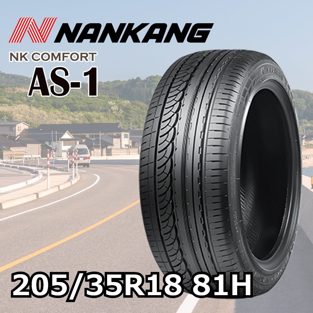 大人気正規品NANKANG AS-1 205/35R18 81H XL タイヤ