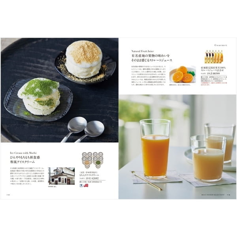 京急百貨店 沙羅，花水木，17,380円相当 カタログギフト 