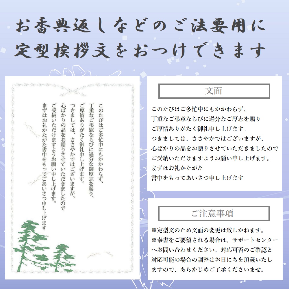 カタログギフト】沙羅(さら) 花水木(はなみずき)｜うさマートジャパン