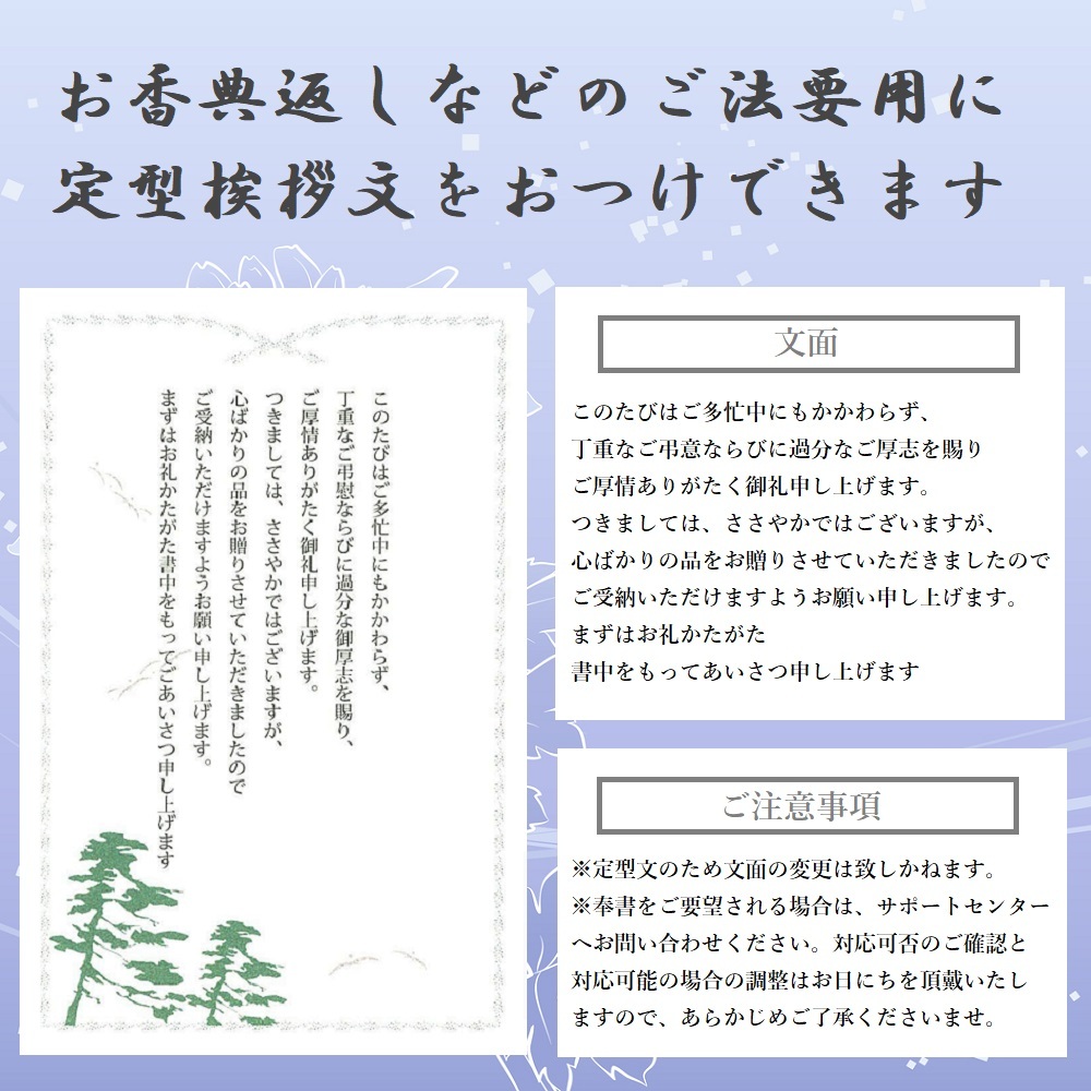 カタログギフト】沙羅(さら) 花水木(はなみずき)｜宇佐美鉱油のギフトサイト「うさマートギフト」