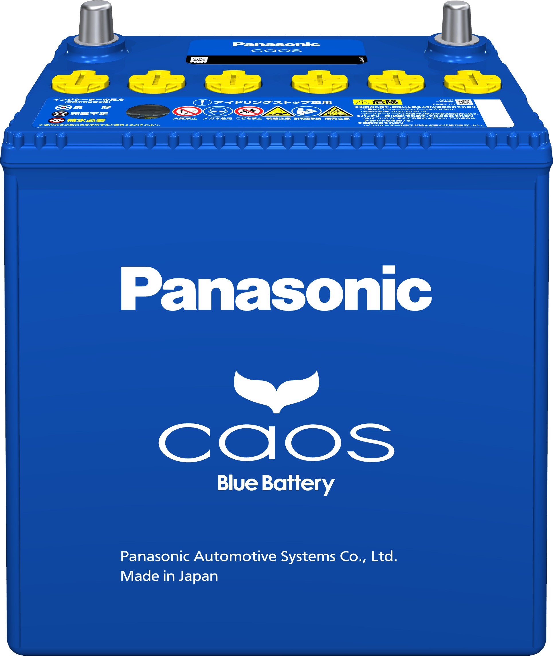 Panasonic/パナソニック caos lite 自動車バッテリー ステップワゴン CBA-RF4 2004/1～2005/5 N-65B24L/L3