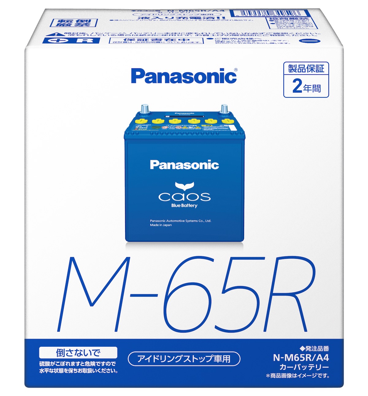 Panasonic Caosバッテリー　M-65R