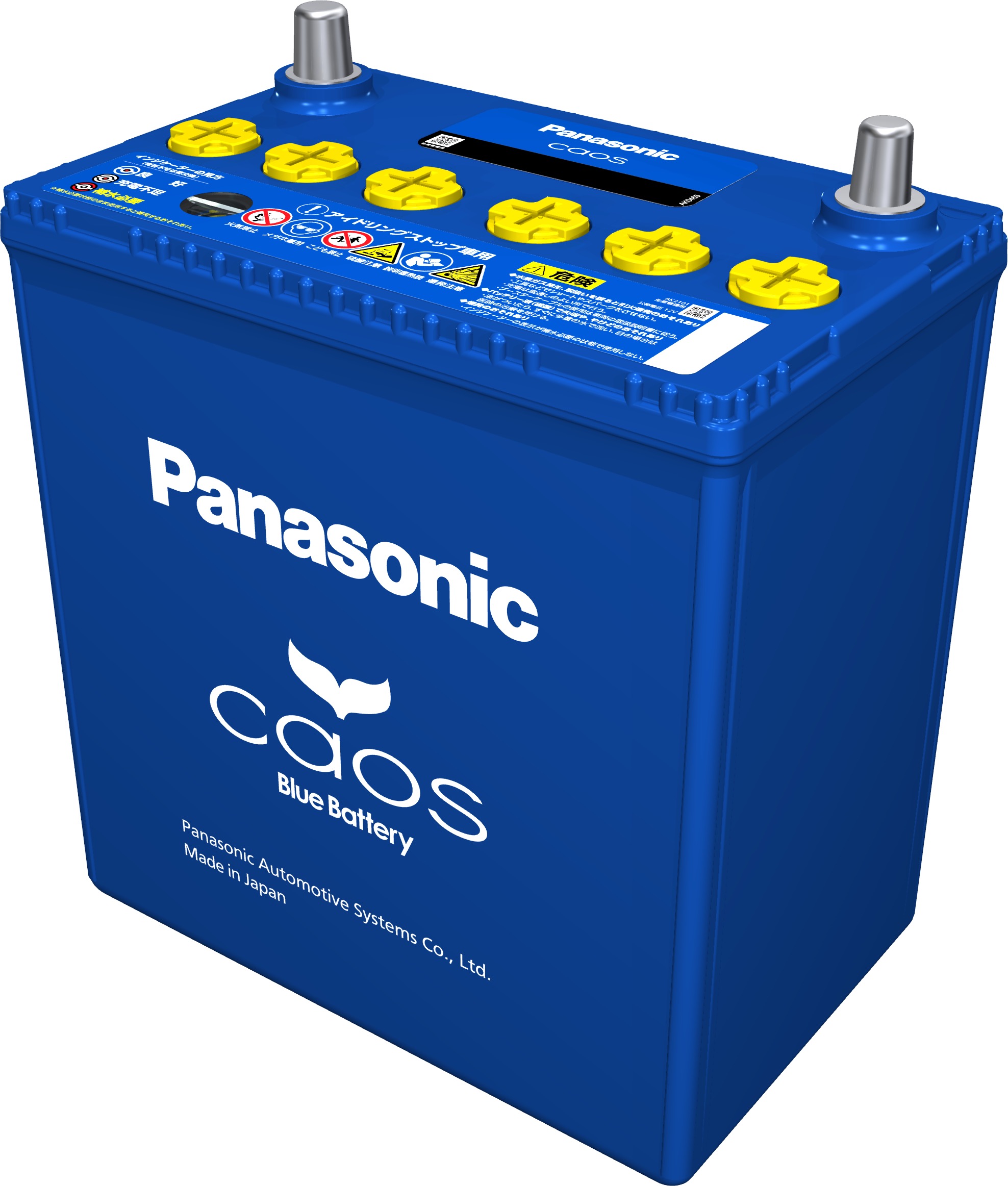廃バッテリー回収無料 Panasonic バッテリー 125D26L - メンテナンス