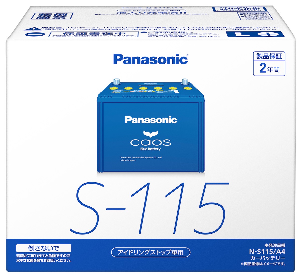 大得価お得新品 パナソニック PANASONIC カオス バッテリー ミツビシ ランサーエボリューション8 N-80B24L/C7 L