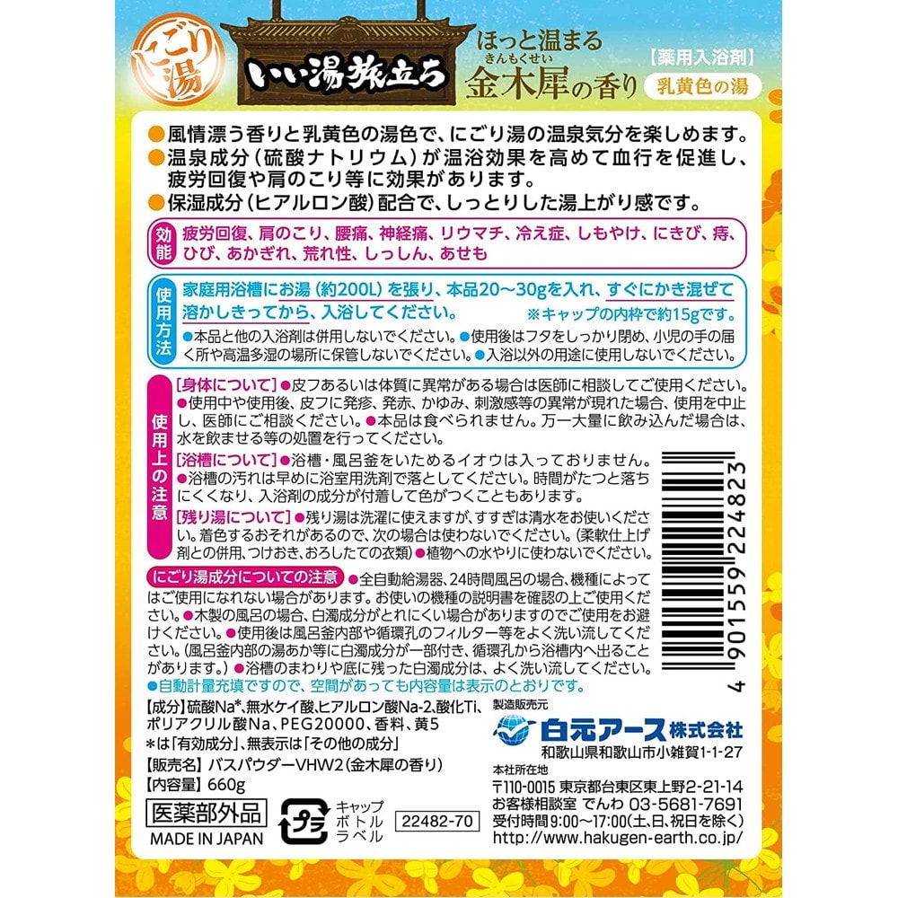 kuniyan様専用 よいときOne 30日用 にごり酢 30粒 恐ろしい 3袋