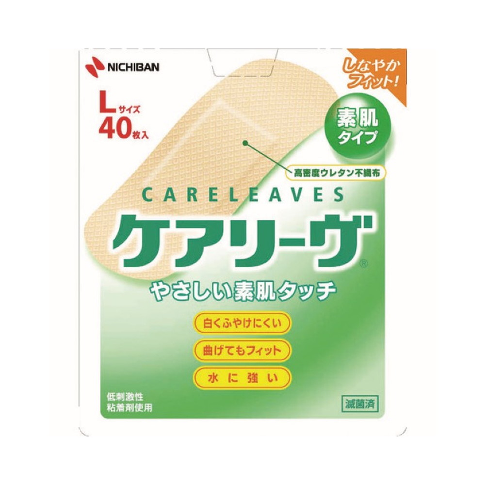 ニチバン ケアリーヴやさしい素肌タイプ L 40枚入 CL40L｜宇佐美鉱油の