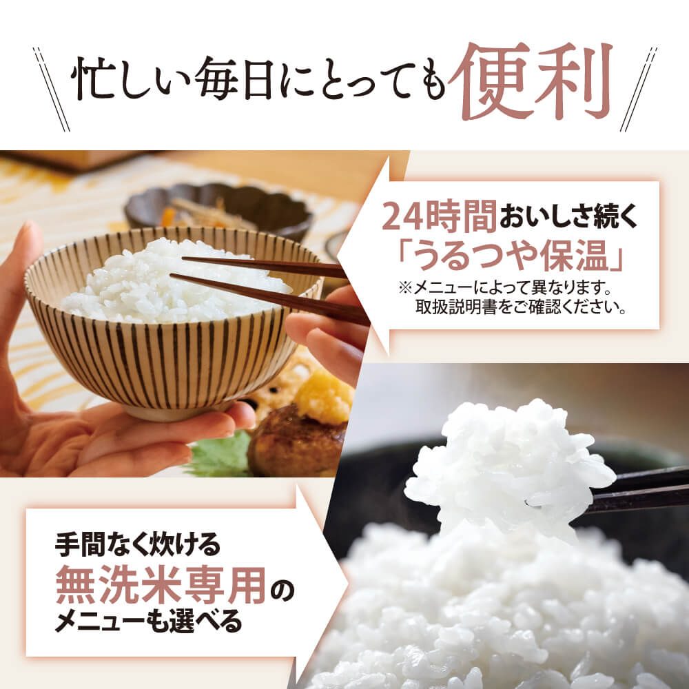 象印マホービン マイコン炊飯ジャー「極め炊き」 3合炊き チャコール NL-BE05-HZ｜宇佐美鉱油の総合通販サイトうさマート