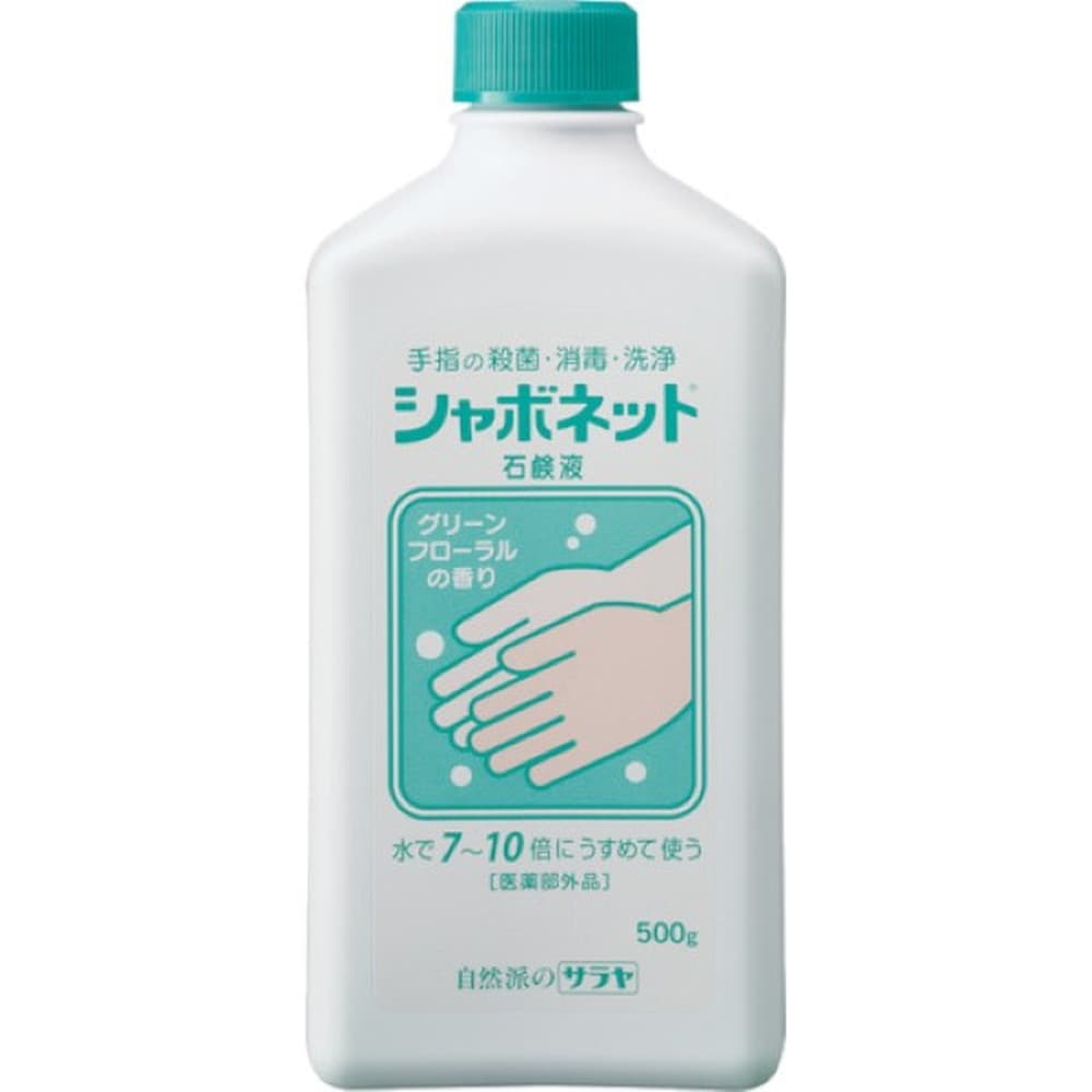 手洗い石けん液 シャボネット石鹸液 500g 24個入｜宇佐美鉱油の総合