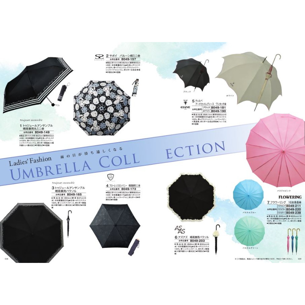 趣味・スポーツ・実用 Catalog Gift BeauBelle カタログギフト ボーベル ポワール｜うさマートジャパンサービス株式