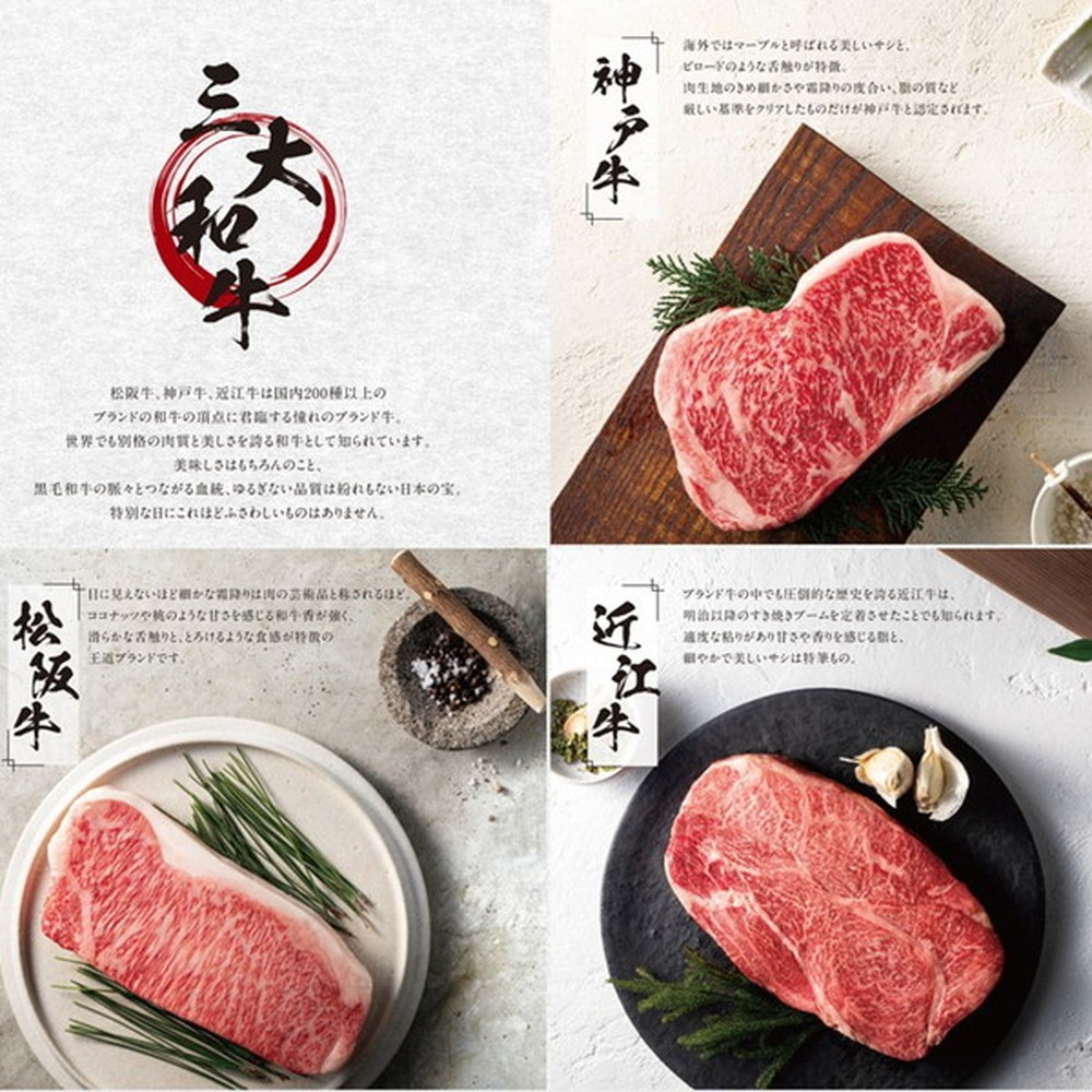 カタログギフト 和牛苑 優(ゆう)｜うさマートジャパンサービス株式会社