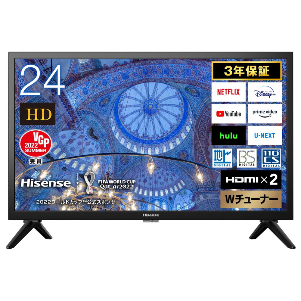 Hisense LED TV 24A30H ハイセンス テレビ - テレビ