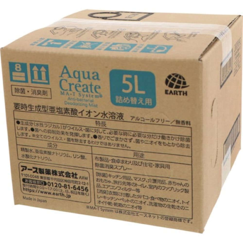 アース製薬 Aqua Create DEO (アクアクリエイト デオ) 5L BIB｜宇佐美 