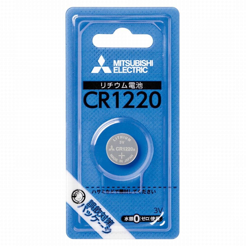 三菱 リチウムコイン電池 CR1220D/1BP
