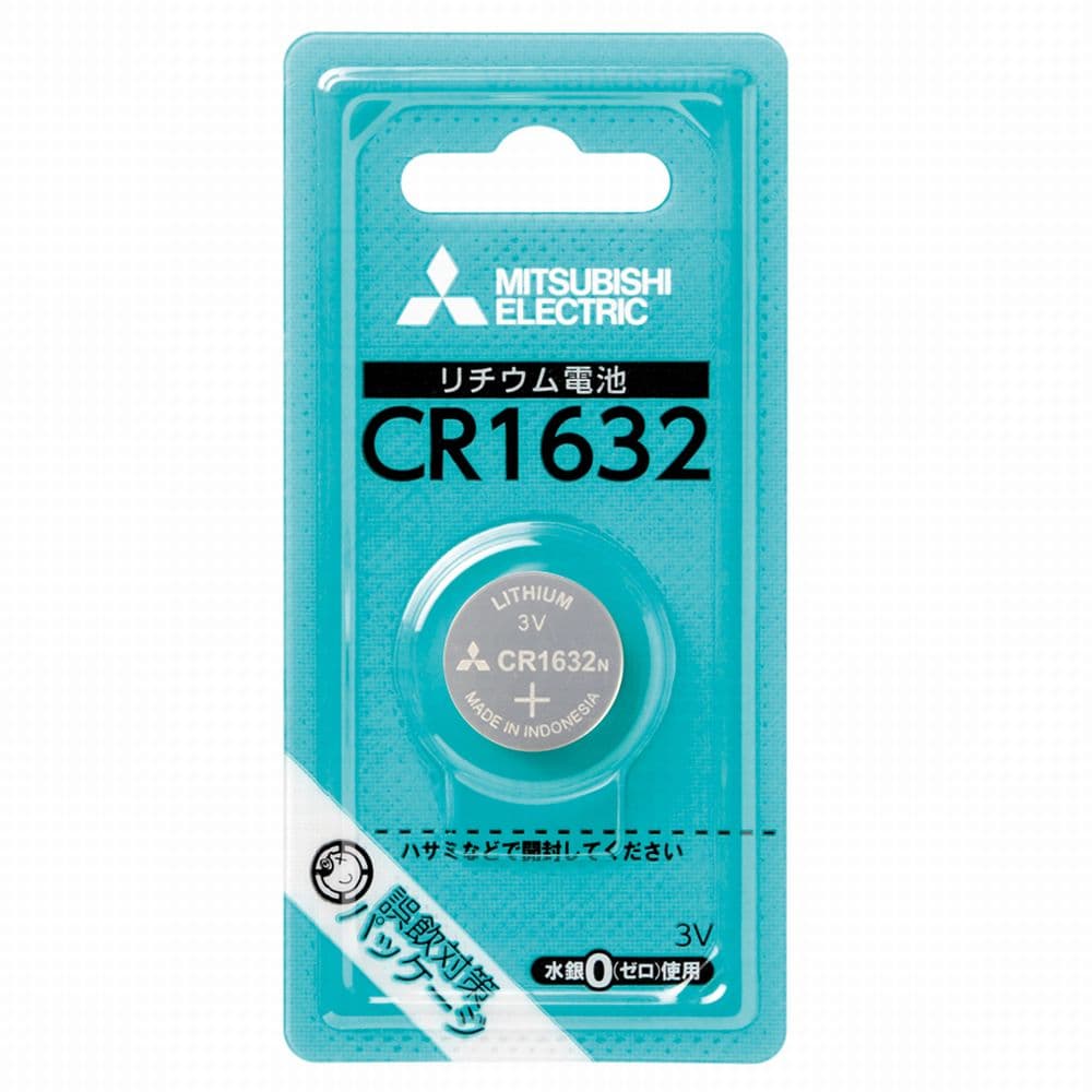 三菱 リチウムコイン電池 CR1632D/1BP