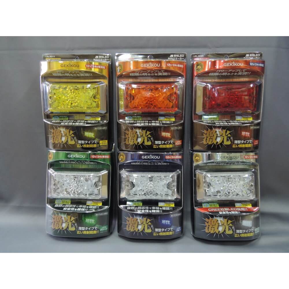 JB 激光 LED 角BIGマーカー LSL-502A 6個セット JB 激光 LSL-502A LED