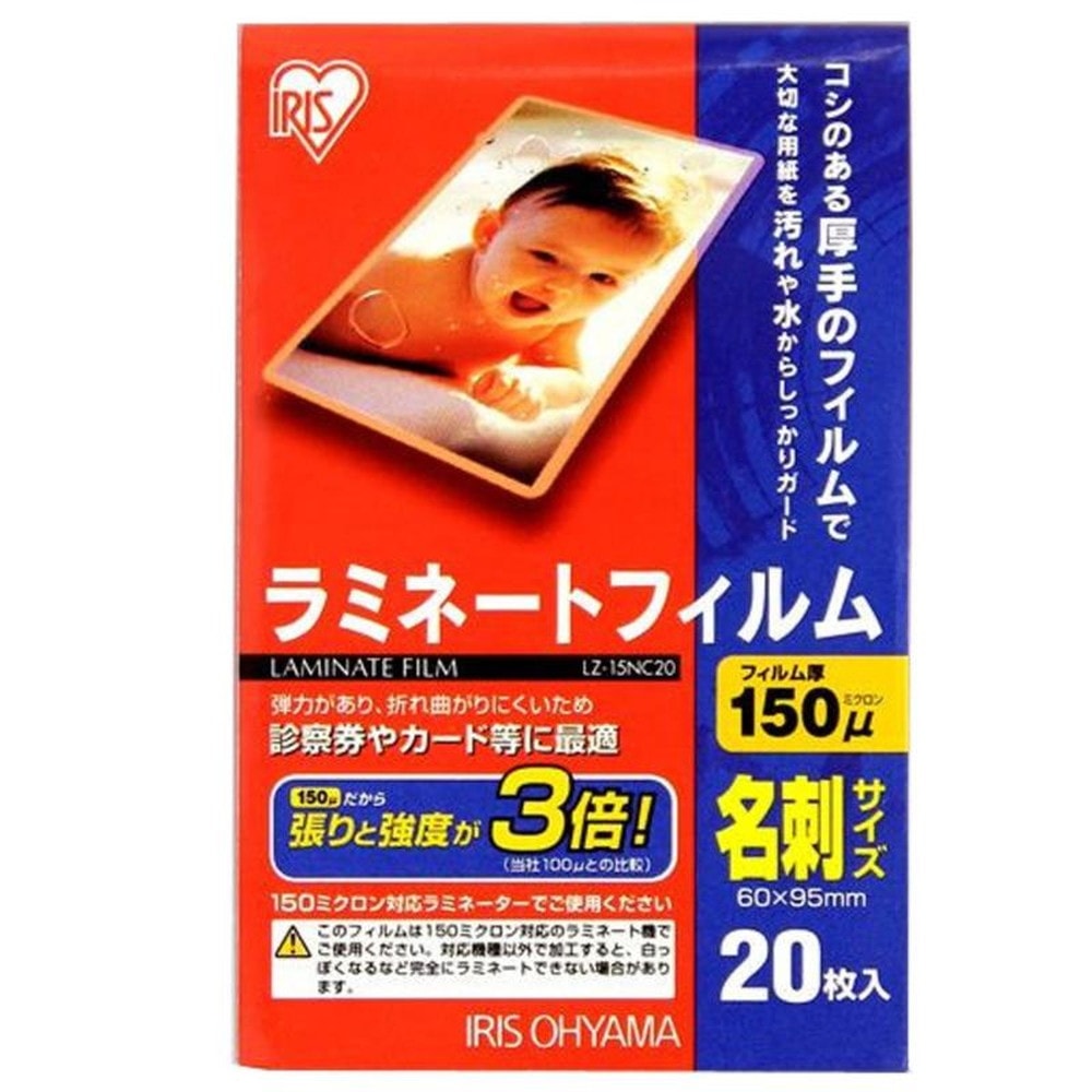 未開封アイリスオーヤマ 100枚入 A4 ラミネートフィルム 5セット500枚 好い