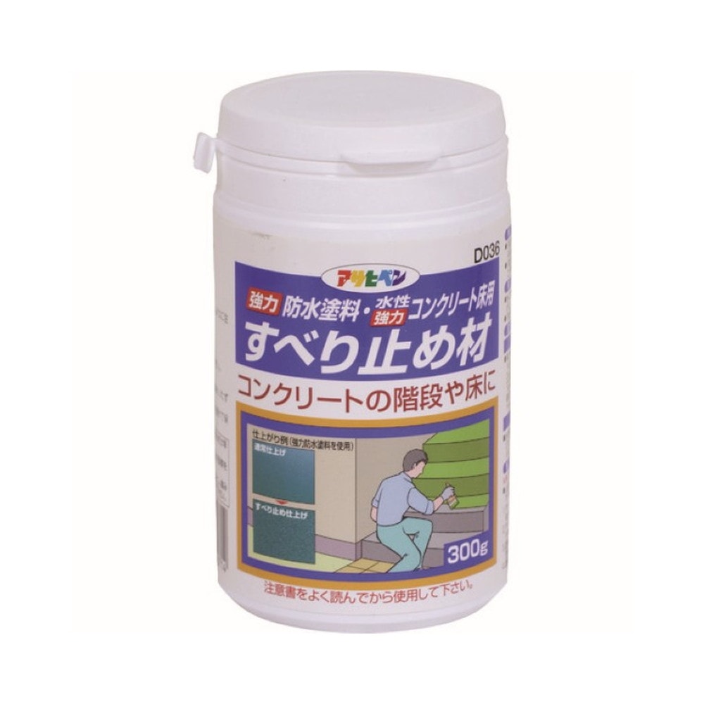 アサヒペン 強力防水塗料・強力コンクリート床用兼用すべり止め材 300g