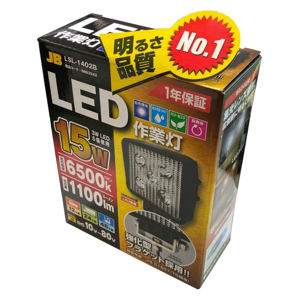 LSL-1402B [LED作業灯(角)強化型BKT 10V-80V 共通 15W]