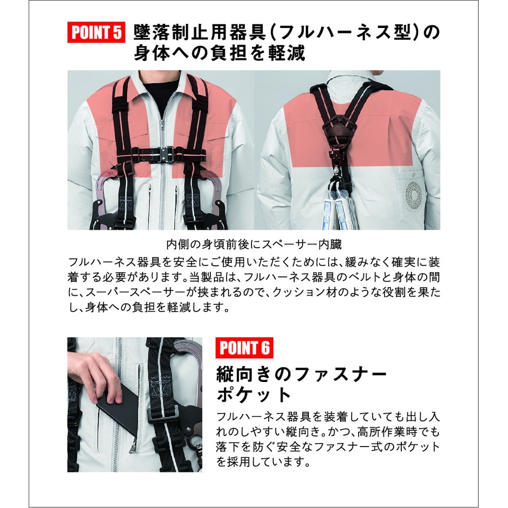 【メーカー直送・代引不可】【空調服】　スペーサー一体型長袖ブルゾン（ウェア、専用インナースペーサー） シルバー 4L [KU92130K30S6] 空調服 スペーサー一体型長袖ブルゾン ウェア・専用インナースペーサー