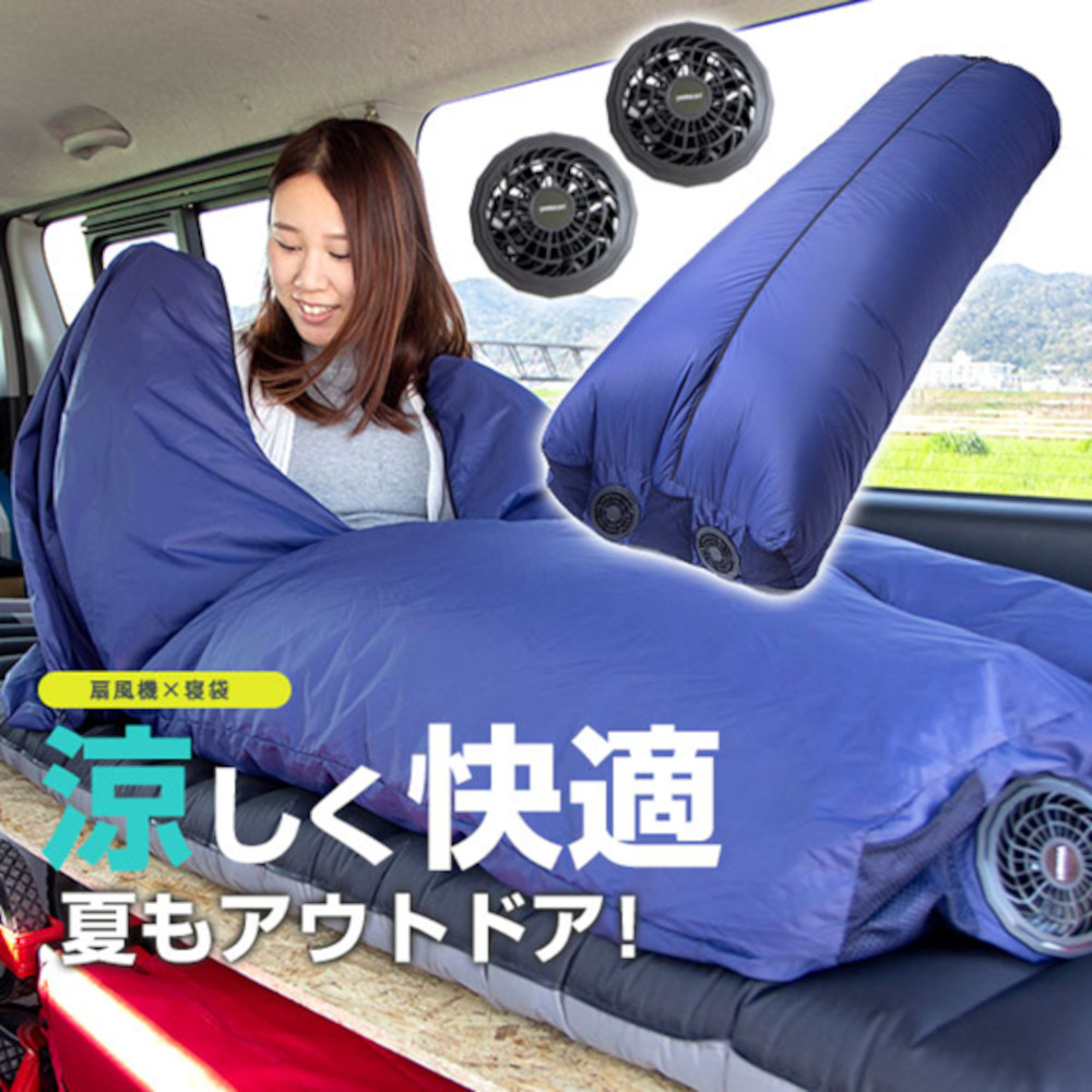 新品CANDOR 6WAY寝袋 Amazon.co.jp: DOD(ディーオーディー) ギンノタラコ 冬用 700FP