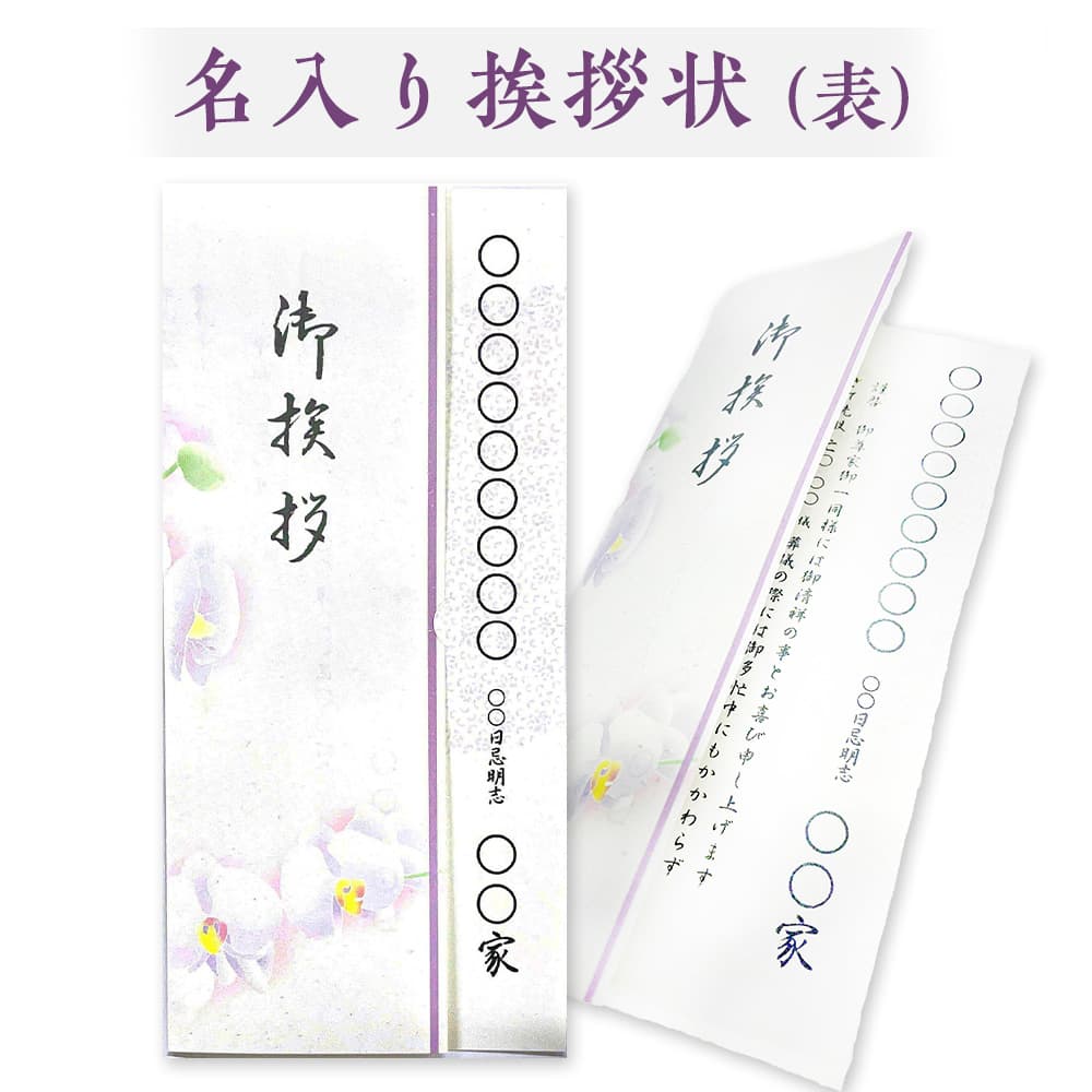 masumasuda4 様返送用 返信用封筒の正しい返し方・書き方を解説！就活・ビジネスで