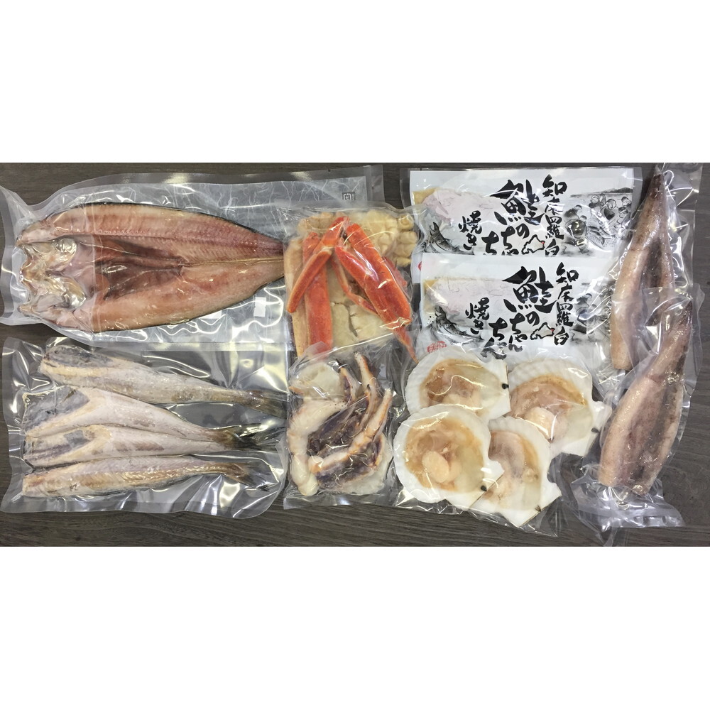 北海道 海鮮浜焼きセット｜宇佐美鉱油のギフトサイト「うさマートギフト」