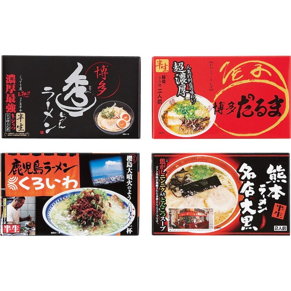 九州繁盛店ラーメンセット 8食入｜宇佐美鉱油のギフトサイト「うさ