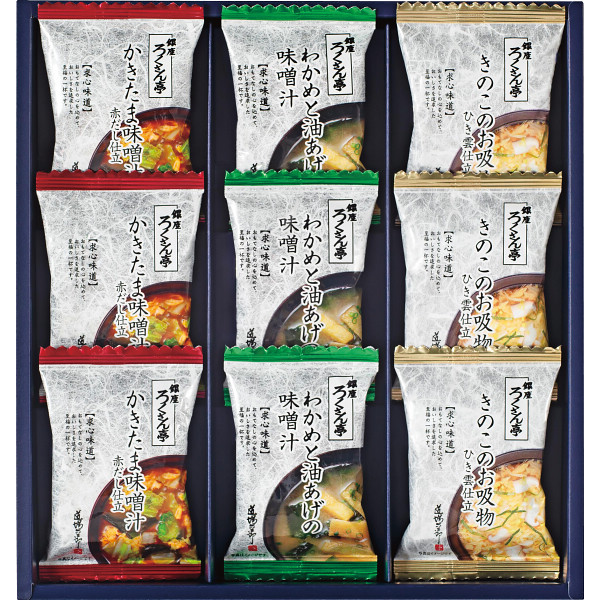 ろくさん亭 道場六三郎 フリーズドライギフトセット 3種9食入 MG-15