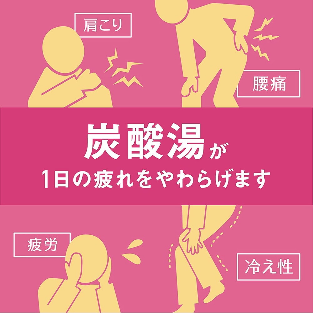 アース製薬 温泡 ONPO こだわりローズ 炭酸湯 20錠入 577214｜宇佐美