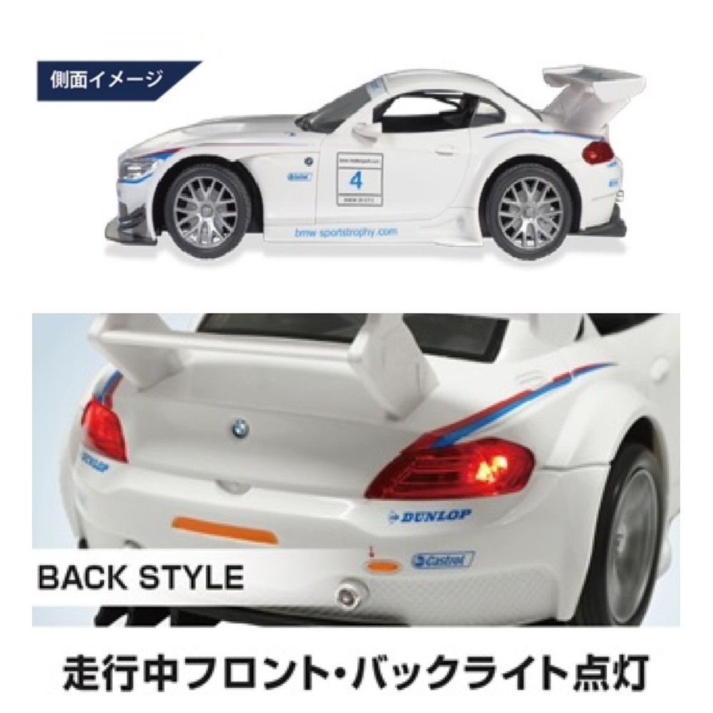 ハック 1:18 BMW Z4 GT3｜宇佐美鉱油の総合通販サイトうさマート