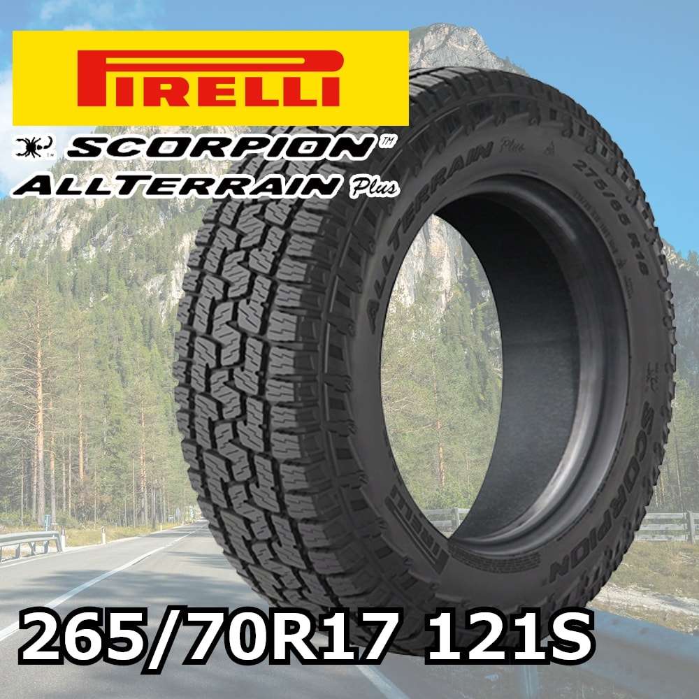 PIRELLI SCORPION ALL TERRAIN PLUS 265/70R17 121S｜宇佐美鉱油の総合通販サイトうさマート