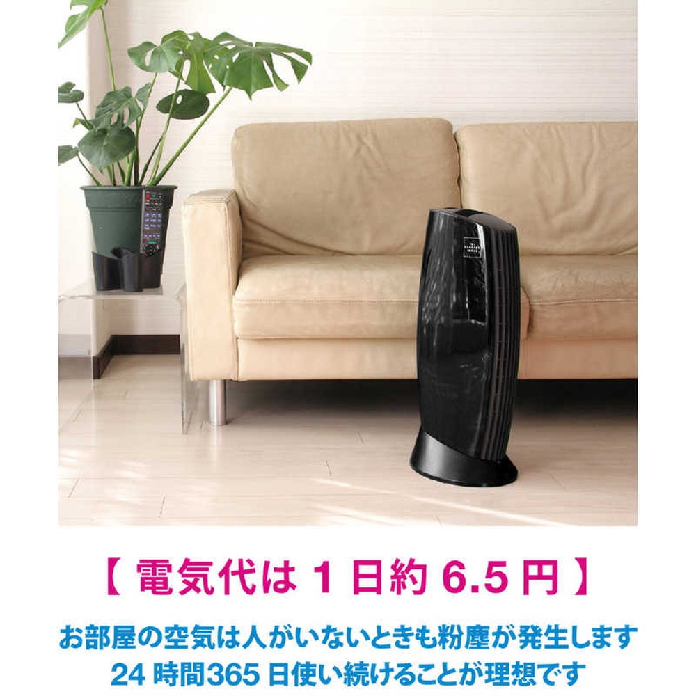 THE SHARPER IMAGE Ionic Breeze MIDI IU853 ピアノブラック｜宇佐美