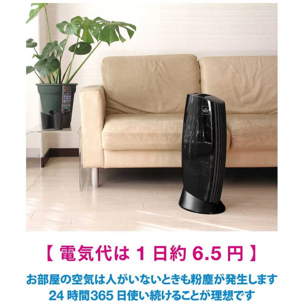 THE SHARPER IMAGE Ionic Breeze MIDI IU853 ネイビー｜宇佐美鉱油の