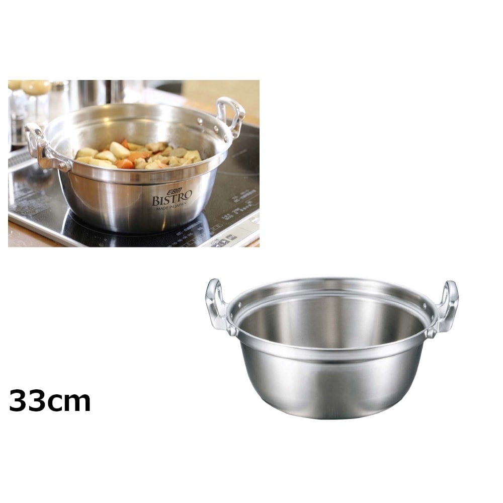 超人気商品 EBM ビストロ 三層クラッド 料理鍋 33cm 調理器具