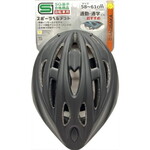 お客タグ Security Tags and labels for retail security - HarryGS